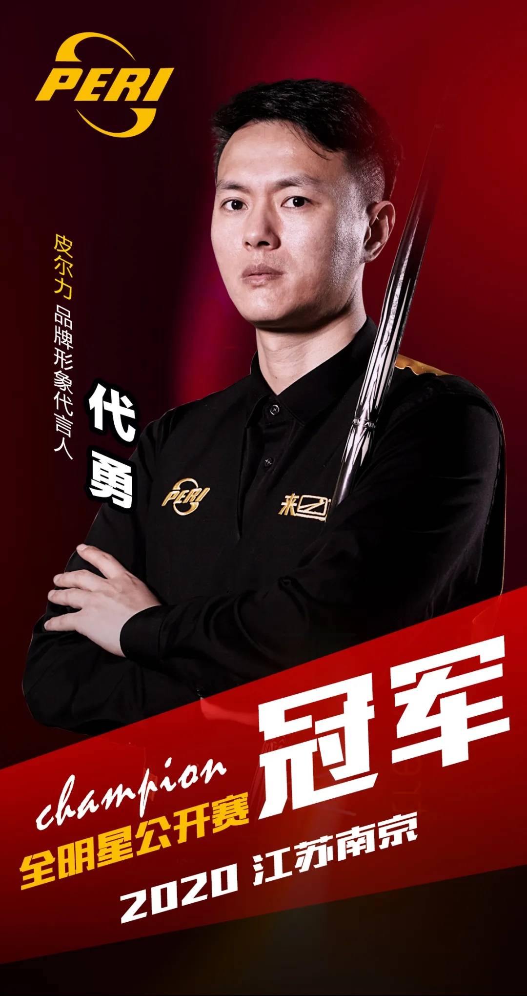 宣发预算