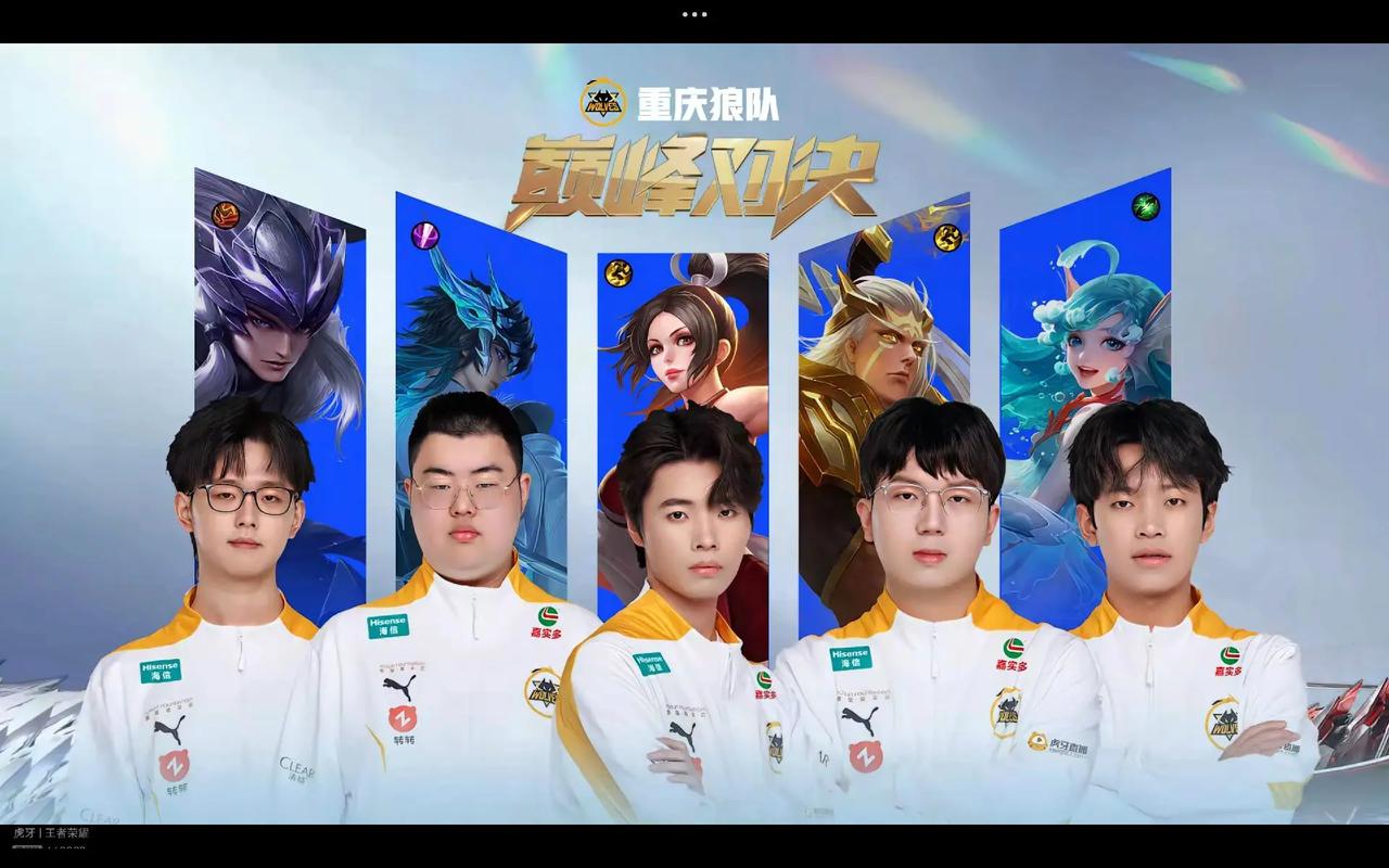 结果玩到第