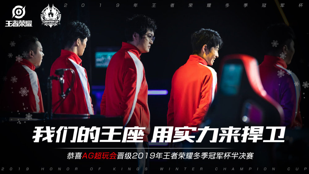 高点后仰